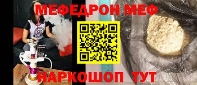 альфа пвп VHQ Новозыбков