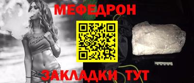 круглые Новодвинск