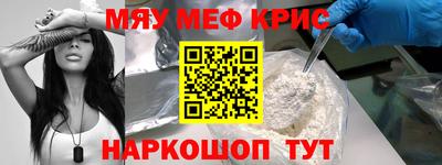 круглые Новодвинск