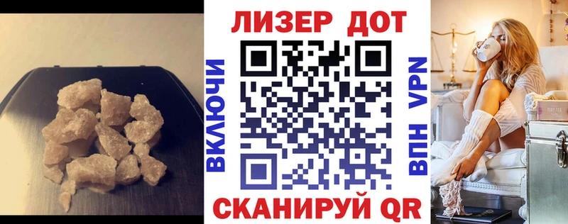 ЛСД экстази кислота  купить наркоту  Дагестанские Огни 