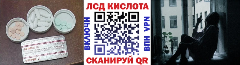 ЛСД экстази ecstasy Дагестанские Огни