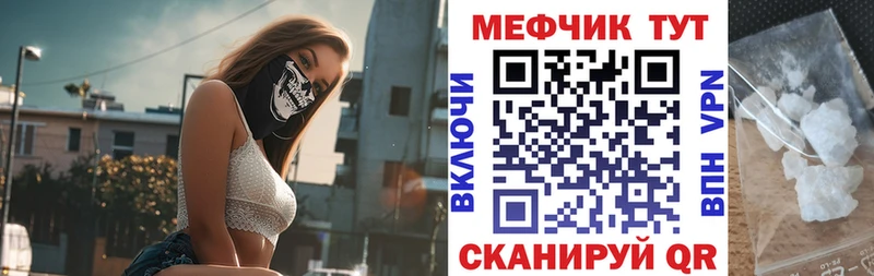 Меф кристаллы даркнет сайт Дагестанские Огни