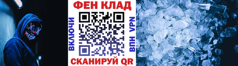 МЕТАМФЕТАМИН пудра  где купить   Дагестанские Огни 