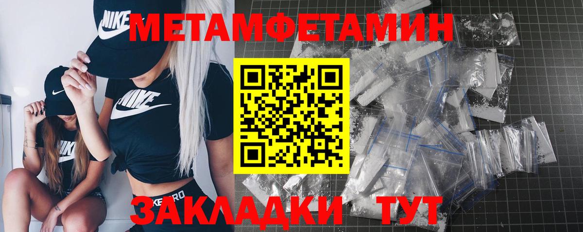 Метамфетамин витя Дагестанские Огни