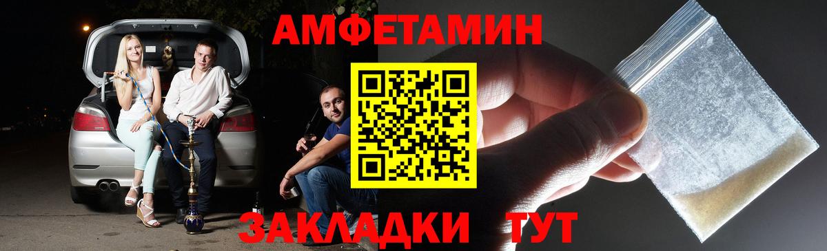 Дагестанские Огни  Метамфетамин кристалл  Вход с VPN  Метамфетамин кристалл 