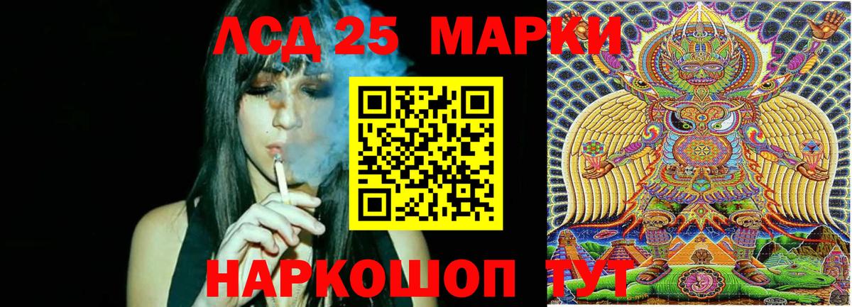 Марки 25I-NBOMe  Вход с VPN  Дагестанские Огни  Наркотические марки 1,8мг 