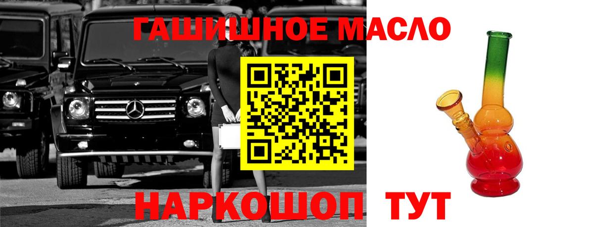 ТГК Wax Дагестанские Огни