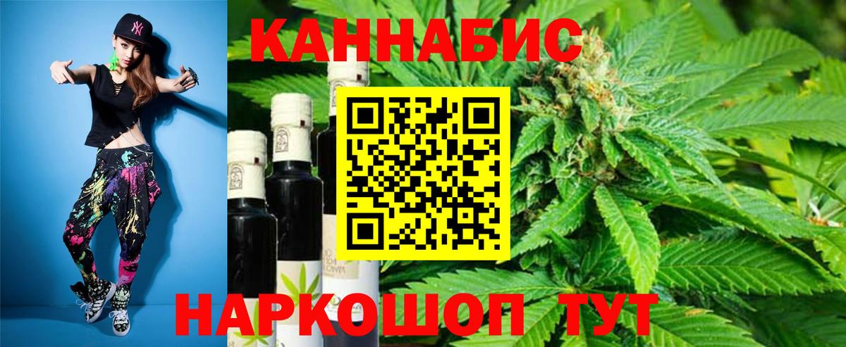 МАРИХУАНА ГИДРОПОН  Канабис ГИДРОПОН  Вход с VPN  Дагестанские Огни  Каннабис гибрид 