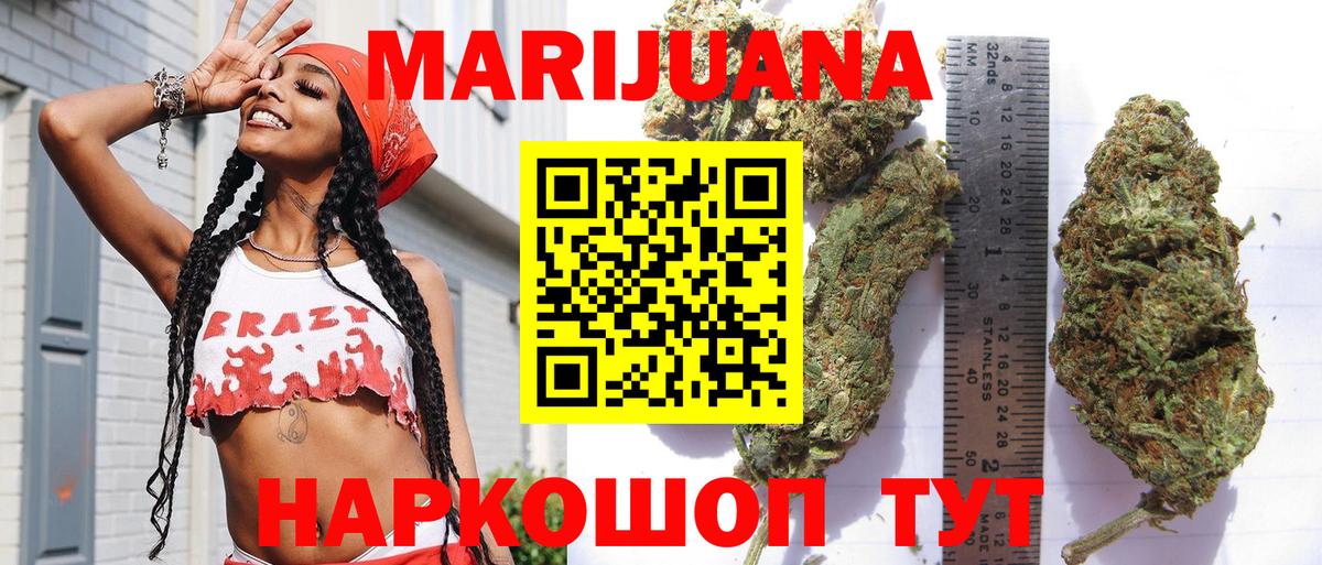 Канабис Amnesia Дагестанские Огни